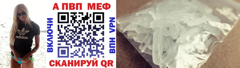 Где купить Донецк Гашиш  KRAKEN ONION  APVP  МЕФ  Cocaine  Марихуана  АМФЕТАМИН 