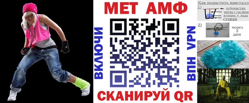 Амфетамин 97% Донецк
