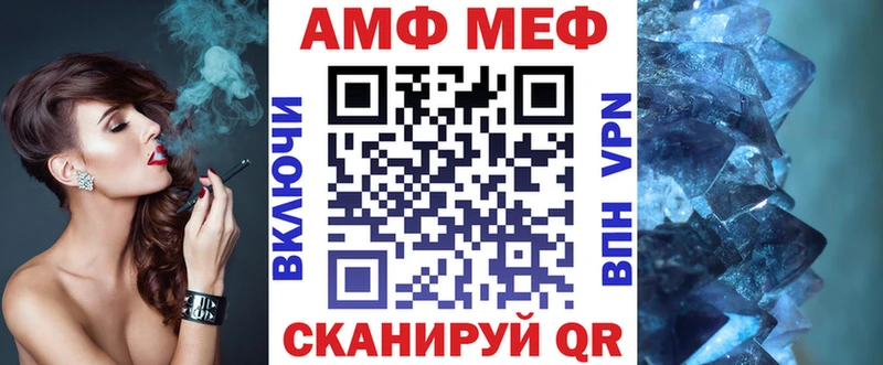Amphetamine VHQ  как найти закладки  Донецк 