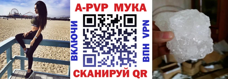 Alpha PVP VHQ  кракен зеркало  Донецк  где продают наркотики 