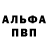 МЕТАДОН VHQ Calvin Goodwin