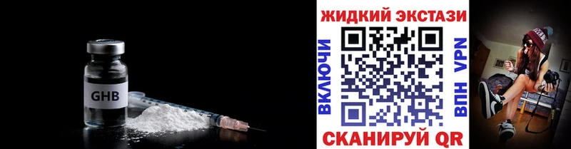 Бутират 1.4BDO  наркота  Донецк 