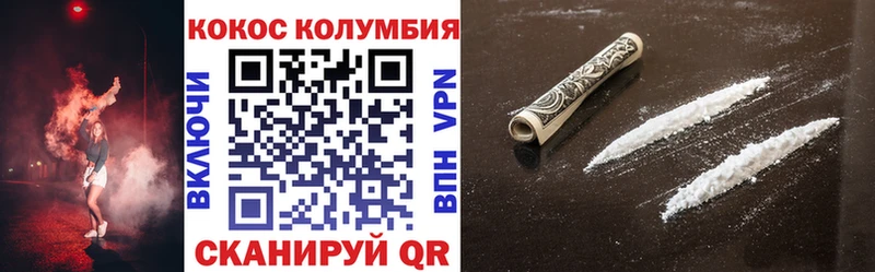 закладки  Донецк  Cocaine 99% 