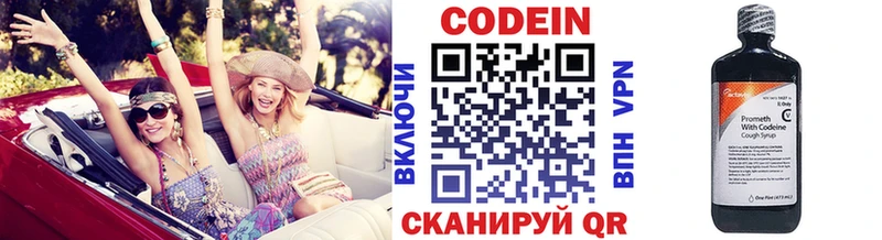 KRAKEN зеркало  купить наркотики сайты  Донецк  Кодеиновый сироп Lean напиток Lean (лин) 