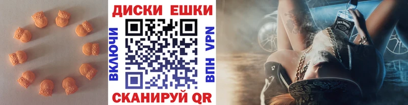 Экстази Philipp Plein  гидра ССЫЛКА  Донецк 