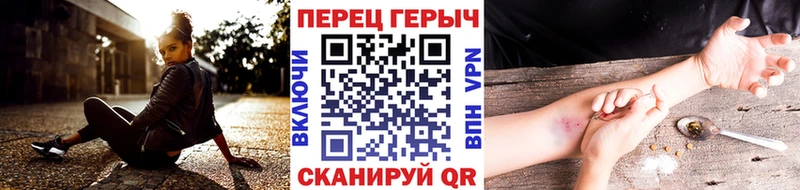 ГЕРОИН белый  где можно купить наркотик  площадка как зайти  Донецк 