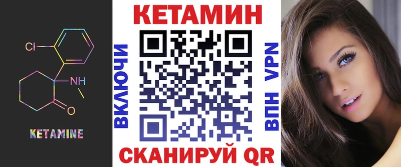 КЕТАМИН VHQ Донецк