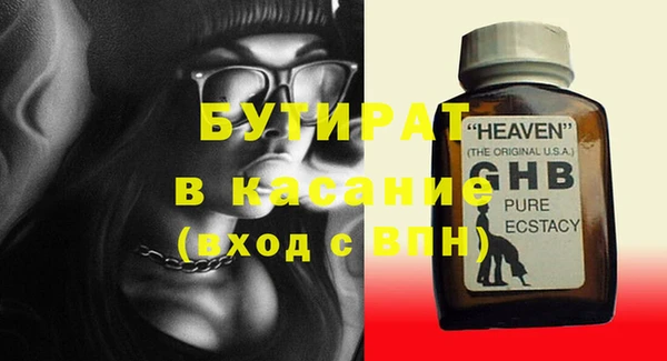 мяу мяу мука Вязники