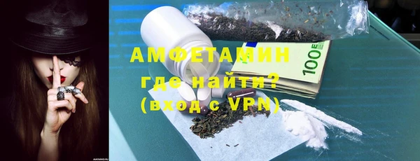 мескалин Вязьма