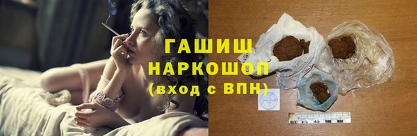 мескалин Вязьма