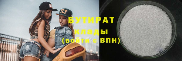 мяу мяу мука Вязники
