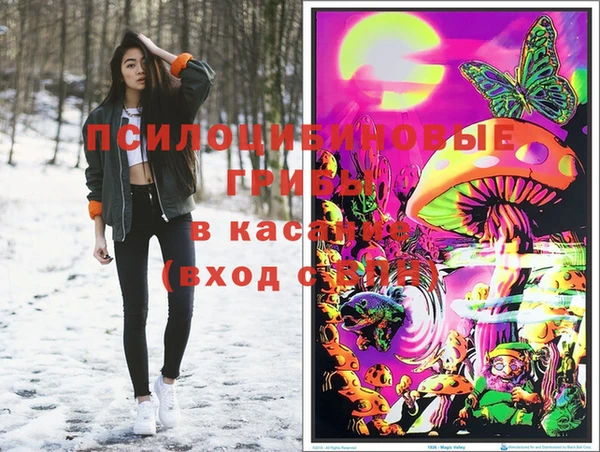 мефедрон Вяземский