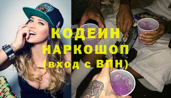 мефедрон Вяземский