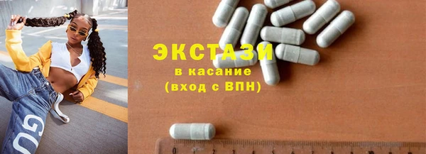 меф Горняк