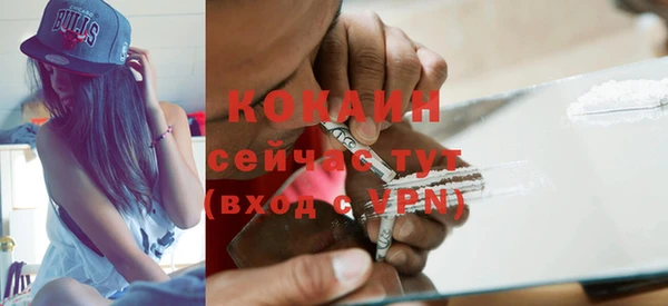 мяу мяу мука Вязники