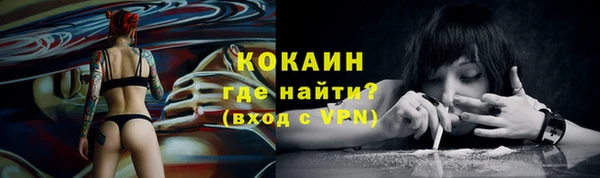 мескалин Вязьма