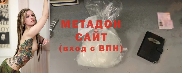 мефедрон мука Волосово