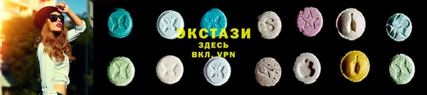 мефедрон Вяземский