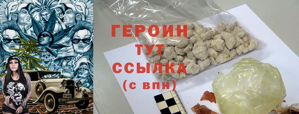 мефедрон Вяземский