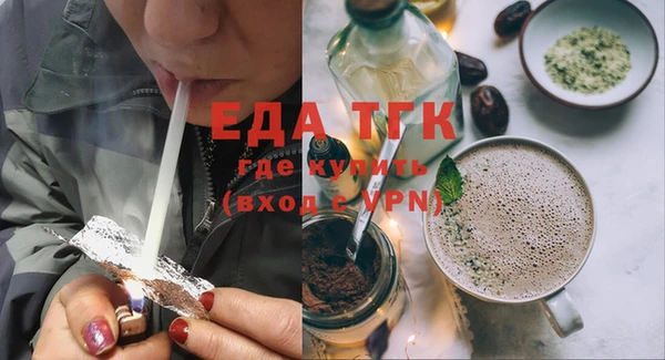 COCAINE Гусев