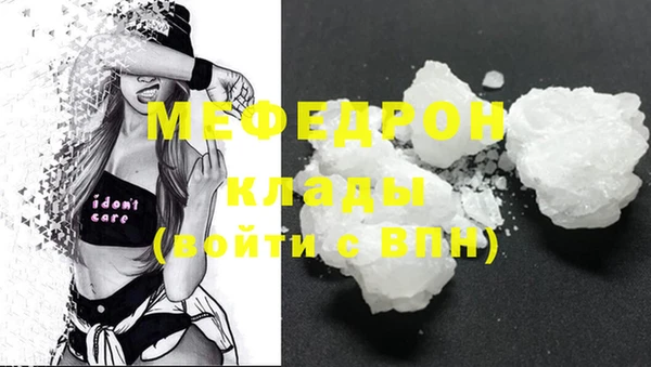 мескалин Вязьма