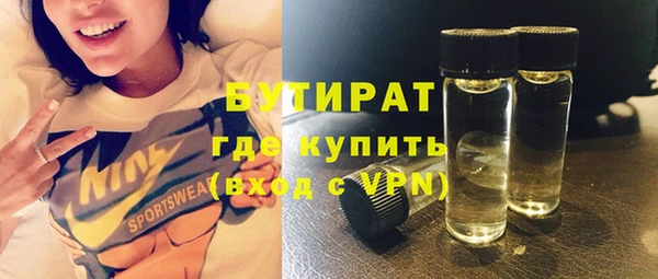 spice Тавда