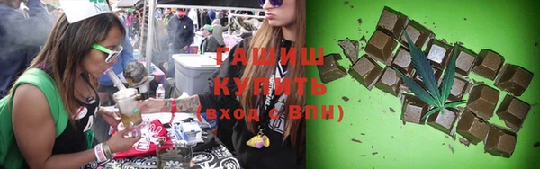 мефедрон мука Волосово