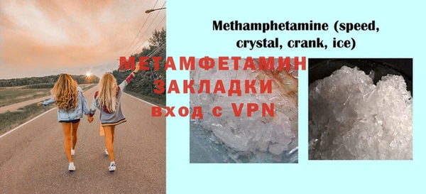 мескалин Вязьма