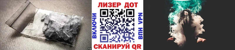 Лсд 25 экстази кислота  купить наркотик  Донецк 