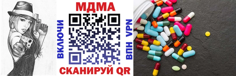 MDMA молли  Донецк 