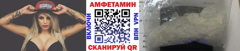 МЕТАМФЕТАМИН витя  Донецк 