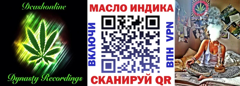 ТГК жижа  Донецк 